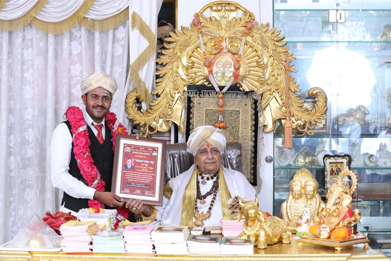 Shivayogi Sharanabasava Trust — Education