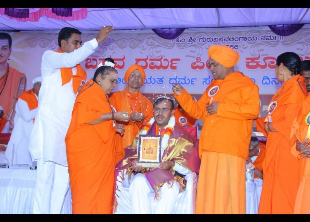 Shivayogi Sharanabasava Trust — Community