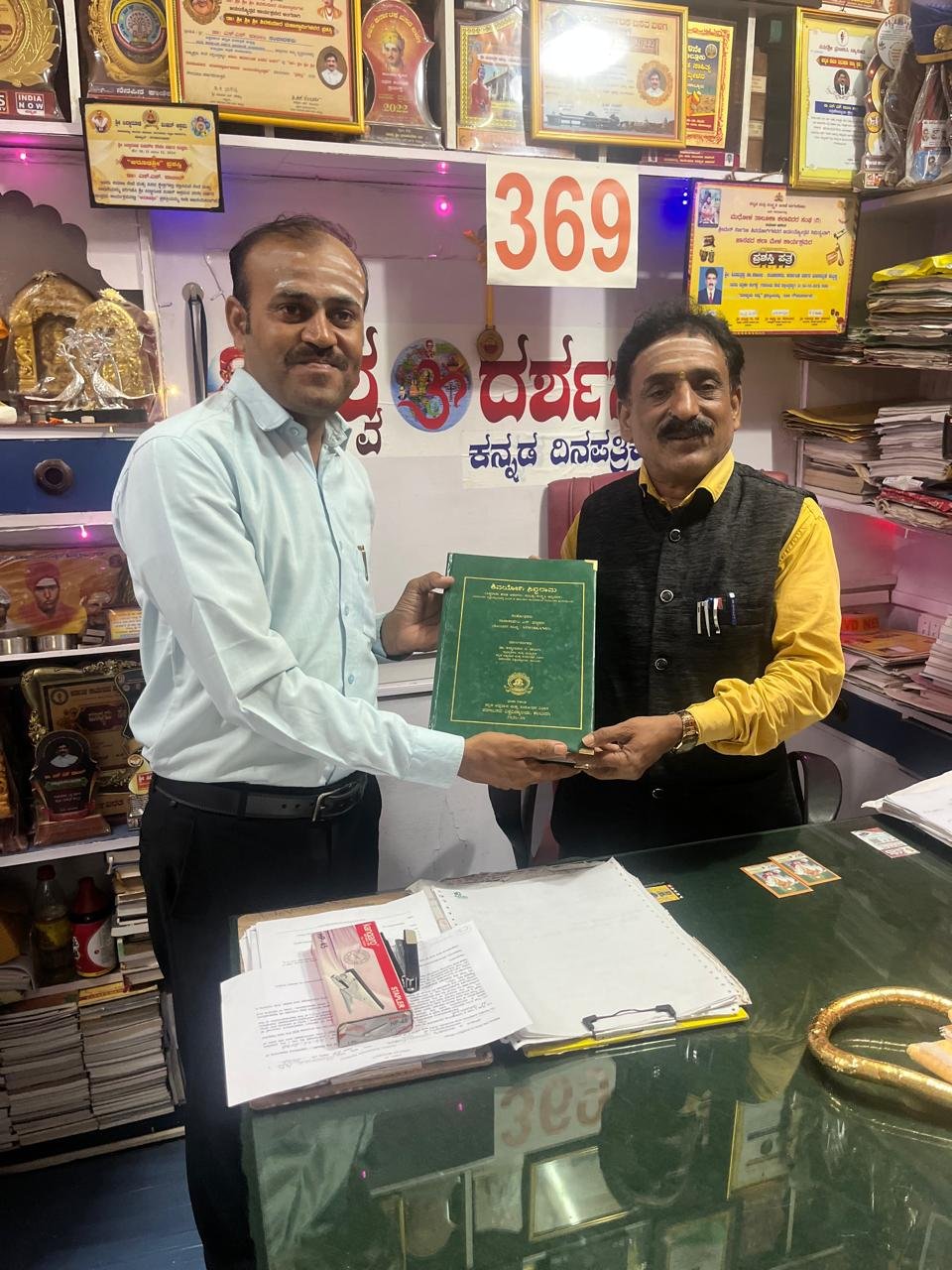 Shivayogi Sharanabasava Trust — Literature