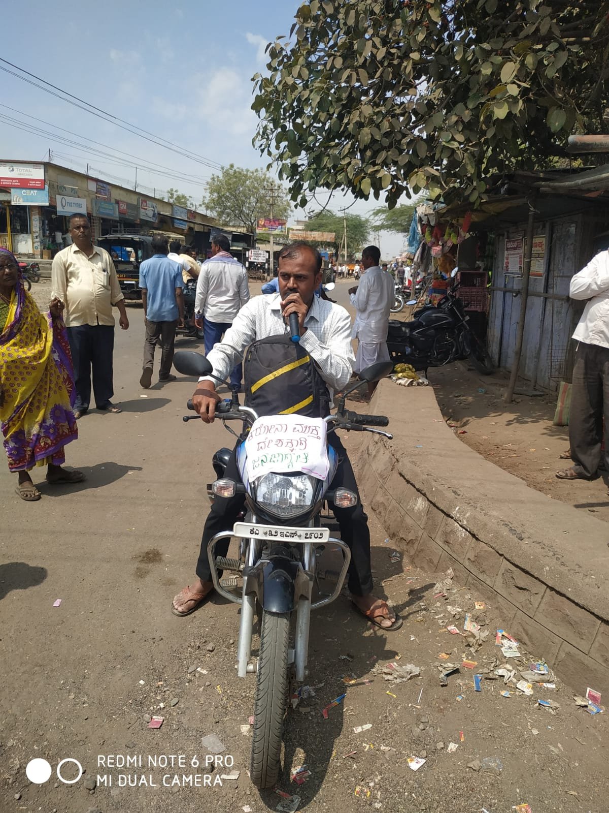 Shivayogi Sharanabasava Trust — Environment