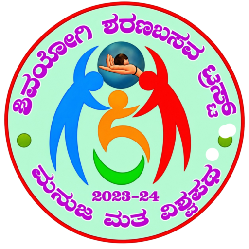 Shivayogi Sharanabasava Trust logo